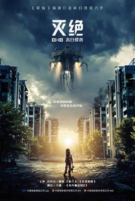 奇优影院手机在线观看-哥斯拉大战金刚2