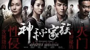 奇优影院手机在线观看-高分电影